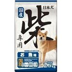 （まとめ）イースター 日本犬柴専用 お魚味 2.5Kg【犬用・フード】【ペット用品】【×4セット】