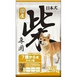 （まとめ）イースター 日本犬柴専用 7歳から用 2.5Kg【犬用・フード】【ペット用品】【×4セット】