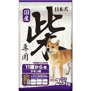 （まとめ）イースター 日本犬柴専用11歳から用 2.5Kg【犬用・フード】【ペット用品】【×4セット】 - 拡大画像