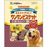 （まとめ）ドギーマンハヤシ ワンワンビスケットBigいも＆レバー450g【犬用・フード】【ペット用品】【×6セット】