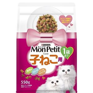 （まとめ）ネスレ MPリュクスバッグ 子ねこ用 550g【猫用・フード】【ペット用品】【×12セット】