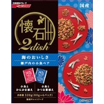 （まとめ）日清ペットフード 懐石2dish 海のおいしさ 320g【猫用・フード】【ペット用品】【×12セット】