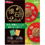 （まとめ）日清ペットフード 懐石2dish 海のおいしさ7歳毛玉320g【猫用・フード】【ペット用品】【×12セット】