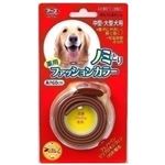 アース 薬用ノミとりファッションカラー中大型犬用 【ペット用品】