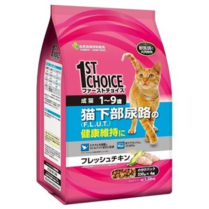 アースFC成猫下部尿路1-9歳1.32kg 【猫用・フード】【ペット用品】