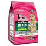 アースFC高齢猫下部尿路10歳1.32kg 【猫用・フード】【ペット用品】