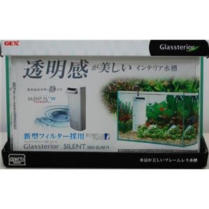 ジェックス グラステリア サイレント スリム360H 【水槽用品】 【ペット用品】 - 拡大画像