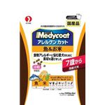 ペットライン アレルゲンカット 魚＆お米 高齢犬3kg 【犬用・フード】【ペット用品】