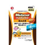 ペットライン アレルゲンカット魚米ライト成犬2.7kg 【犬用・フード】【ペット用品】