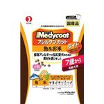 ペットライン アレルゲンカット魚米ライト高齢2.7kg 【犬用・フード】【ペット用品】