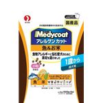 ペットライン アレルゲンカット 魚＆お米 成犬用3kg 【犬用・フード】【ペット用品】