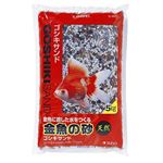 スドー 金魚の砂 ゴシキサンド 5Kg 【水槽用品】 【ペット用品】