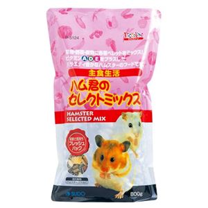 主食生活 ハム君のセレクトミックス800g 【ペット用品】