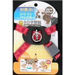 DSリフアン反射ハーネスM 【ハーネス】【ペット用品】