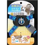 DSリフアン反射ハーネスM 【ハーネス】【ペット用品】