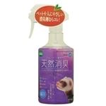 マルカン 天然消臭フェレット・小動物用 300ml 【ペット用品】