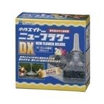 水作 ニューフラワーDX 【ペット用品】