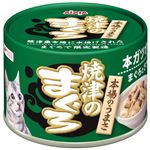 （まとめ）アイシア 焼津のまぐろ本ガツオ入り70g 【猫用・フード】【ペット用品】【×48セット】