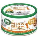 （まとめ）アイシア 15歳MMとびきりまぐろ ささみ入り60g 【猫用・フード】【ペット用品】【×48セット】