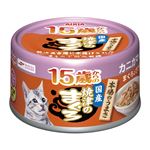 (まとめ)アイシア 15歳からの焼津のまぐろ カニカマ入 70g 【猫用・フード】【ペット用品】【×48セット】