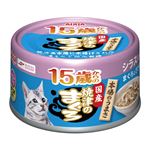 (まとめ)アイシア 15歳からの焼津のまぐろ シラス入 70g 【猫用・フード】【ペット用品】【×48セット】