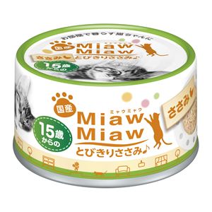 （まとめ）アイシア 15歳ミャウミャウとびきりささみささみ60g 【猫用・フード】【ペット用品】【×48セット】