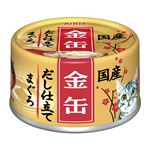 （まとめ）アイシア 金缶だし仕立て まぐろ 70g 【猫用・フード】【ペット用品】【×48セット】