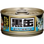 （まとめ）アイシア 黒缶ミニシラス入まぐろとかつお80g 【猫用・フード】【ペット用品】【×48セット】