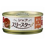 (まとめ)アイシア シェフ スリースター テリーヌ かつお60g 【猫用・フード】【ペット用品】【×48セット】