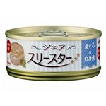 （まとめ）アイシア シェフ スリースター テリーヌ 白身魚60g 【猫用・フード】【ペット用品】【×48セット】