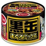 （まとめ）アイシア 黒缶まぐろミックス まぐろ白身入り160g 【猫用・フード】【ペット用品】【×48セット】