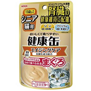 （まとめ）アイシア 健康缶パウチ ビタミンEプラス 40g 【猫用・フード】【ペット用品】【×48セット】 - 拡大画像
