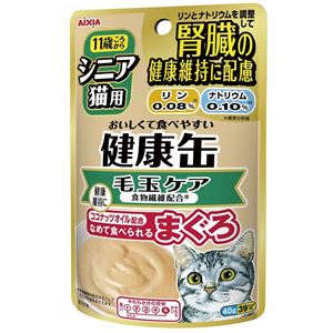 （まとめ）アイシア 健康缶パウチ 食物繊維プラス 40g 【猫用・フード】【ペット用品】【×48セット】 - 拡大画像