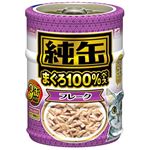 (まとめ)アイシア 純缶ミニ3P フレーク 65g×3缶 【猫用・フード】【ペット用品】【×24セット】