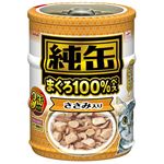 (まとめ)アイシア 純缶ミニ3P ささみ入り 65g×3缶 【猫用・フード】【ペット用品】【×24セット】