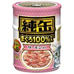 (まとめ)アイシア 純缶ミニ3P サーモン入り 65g×3缶 【猫用・フード】【ペット用品】【×24セット】