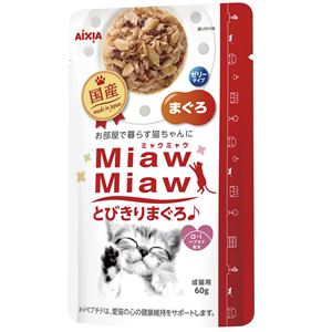 （まとめ）アイシア ミャウミャウとびきりまぐろP まぐろ60g 【猫用・フード】【ペット用品】【×48セット】