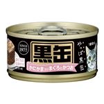 (まとめ)アイシア 黒缶ミニ かにかま入りまぐろとかつお 80g 【猫用・フード】【ペット用品】【×48セット】