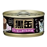 (まとめ)アイシア 黒缶ミニ サーモン入りまぐろとかつお 80g 【猫用・フード】【ペット用品】【×48セット】