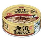 （まとめ）アイシア 金缶濃厚とろみ 牛肉入りまぐろ 70g 【猫用・フード】【ペット用品】【×48セット】