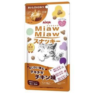 (まとめ)アイシア MiawMiawスナッキー チキン味30g 【猫用・フード】【ペット用品】【×30セット】 商品画像