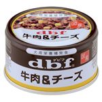 （まとめ）デビフ 牛肉＆チーズ85g 【犬用・フード】【ペット用品】【×24セット】