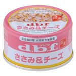 【訳あり・在庫処分】(まとめ)デビフ ささみ＆チーズ85g 【犬用・フード】【ペット用品】【×24セット】【賞味期限：2020年02月01日】