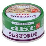 （まとめ）デビフ ラム＆さつまいも85g 【猫用・フード】【ペット用品】【×24セット】