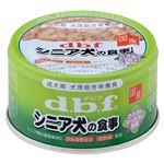 （まとめ）デビフ シニア犬の食事ささみすりおろし野菜85g 【犬用・フード】【ペット用品】【×24セット】