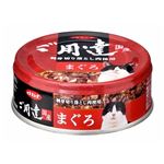 （まとめ）デビフ ご用達 まぐろ80g 【犬用・フード】【ペット用品】【×24セット】