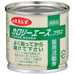 (まとめ)デビフ カロリーエースプラス猫用流動食85g 【猫用・フード】【ペット用品】【×24セット】