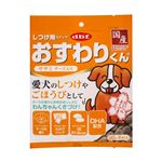 (まとめ)デビフ おすわりくん ササミチーズ入り 100g 【犬用・フード】【ペット用品】【×48セット】