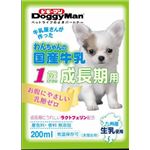 （まとめ）ドギーマンハヤシ わんちゃんの国産牛乳 成長期用 200ml 【犬用・フード】【ペット用品】【×24セット】