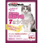 (まとめ)ドギーマンハヤシ ねこちゃんの国産牛乳 シニア用 200ml 【猫用・フード】【ペット用品】【×24セット】